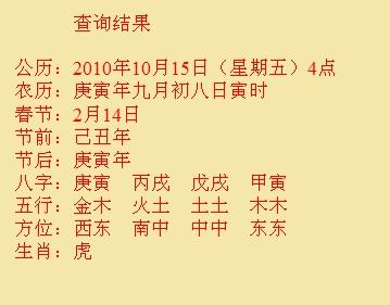 龙泉驿尚名轩起名